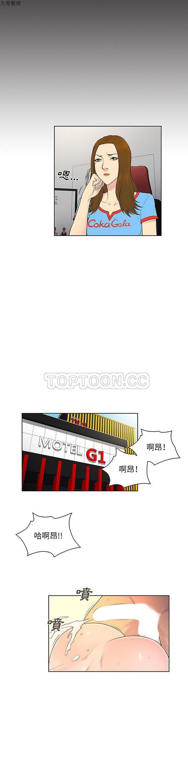 第 46 话