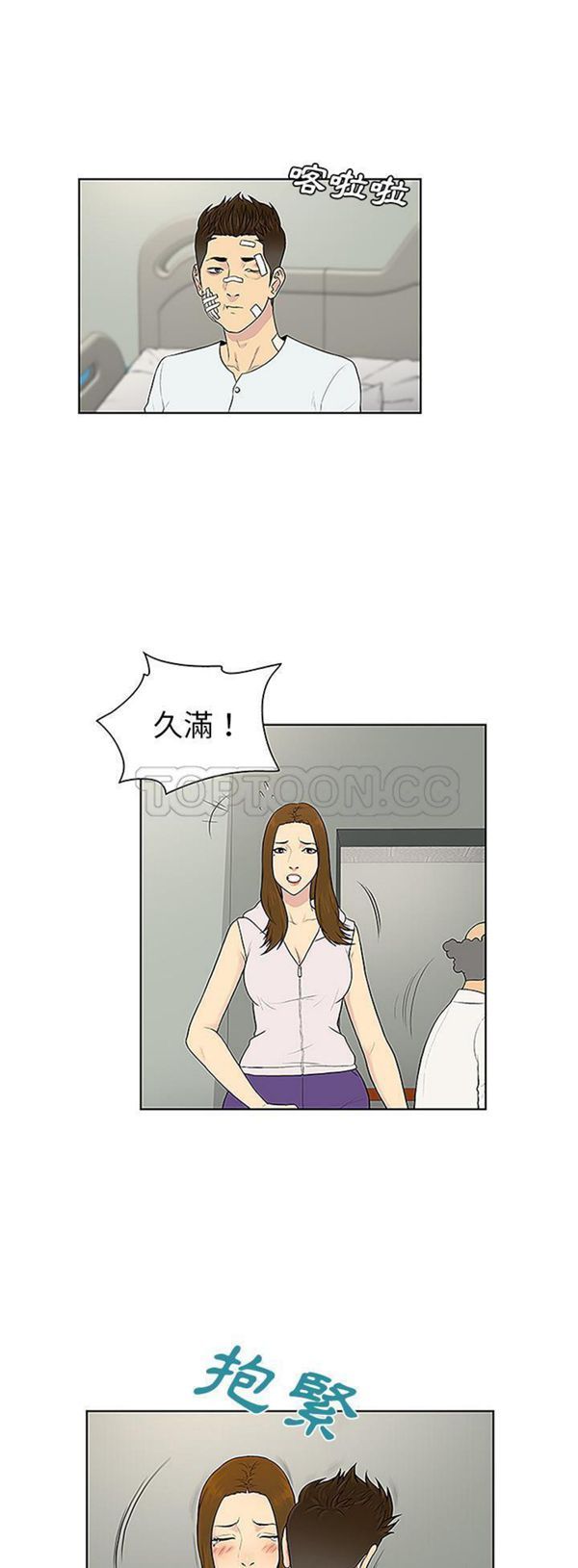 第 48 话