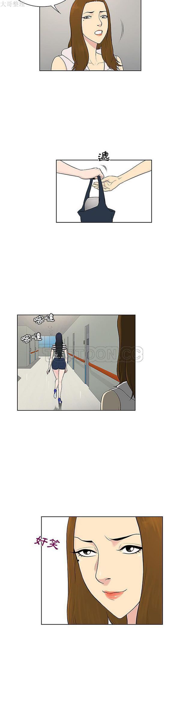 第 49 话