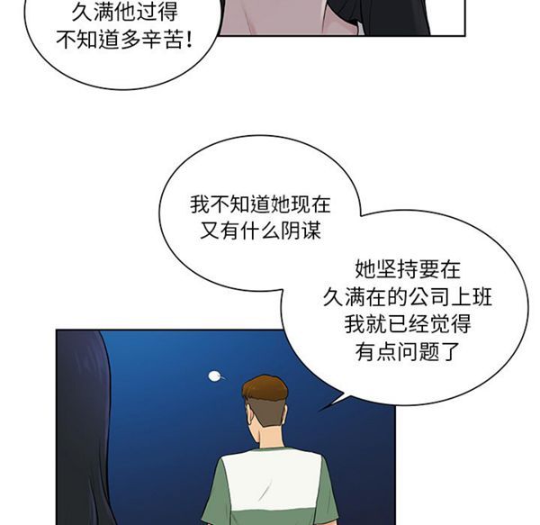 第 51 话