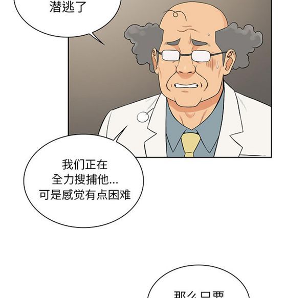 第 51 话