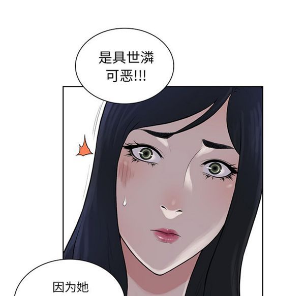 第 51 话