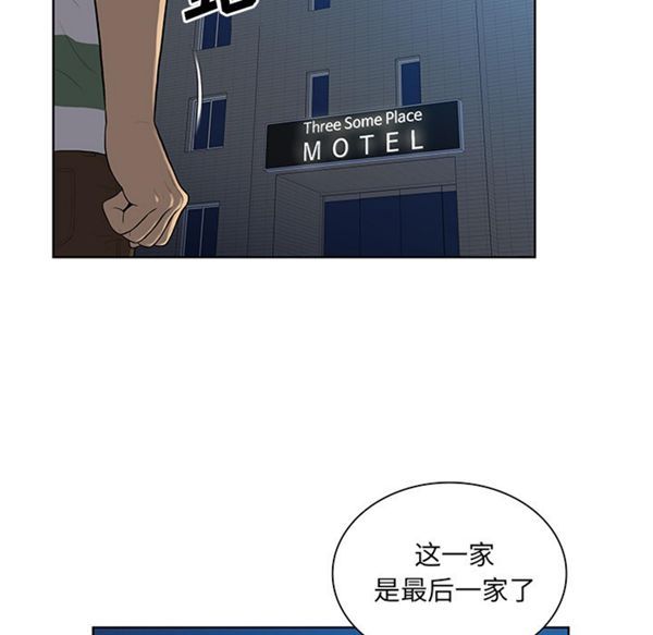 第 52 话