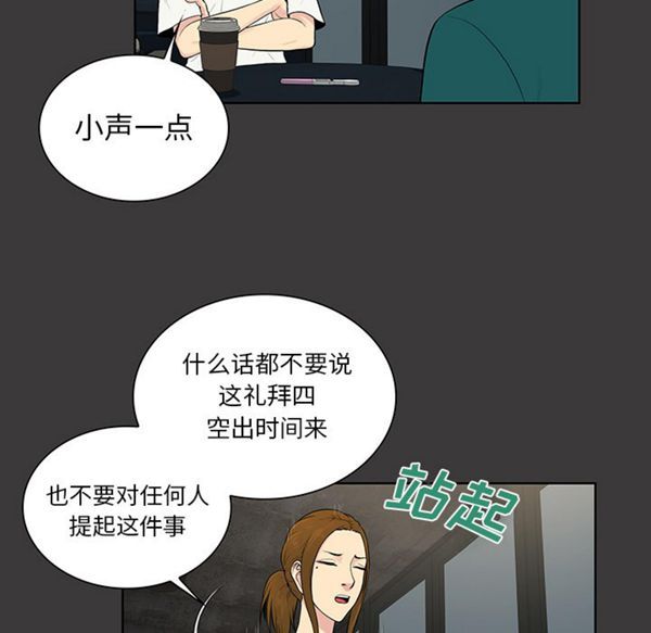 第 52 话
