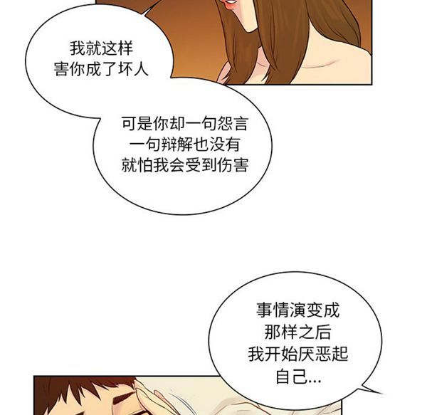 第 52 话