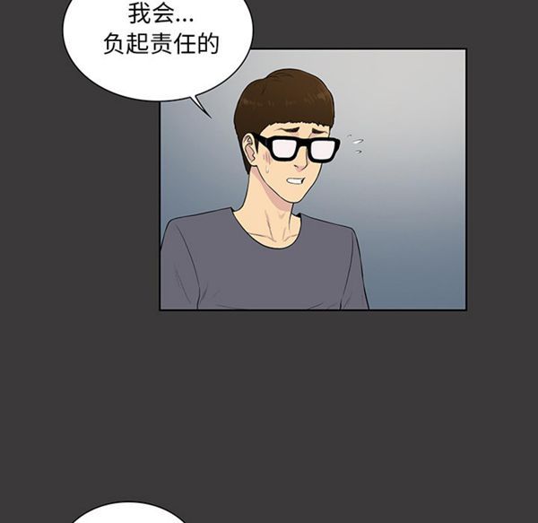 第 52 话