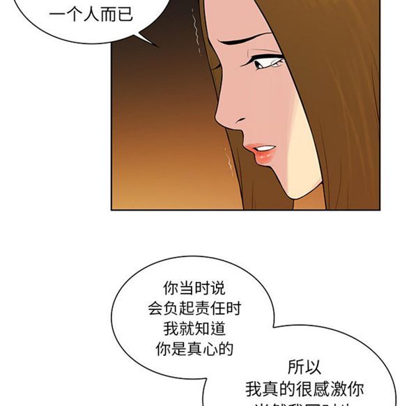 第 52 话