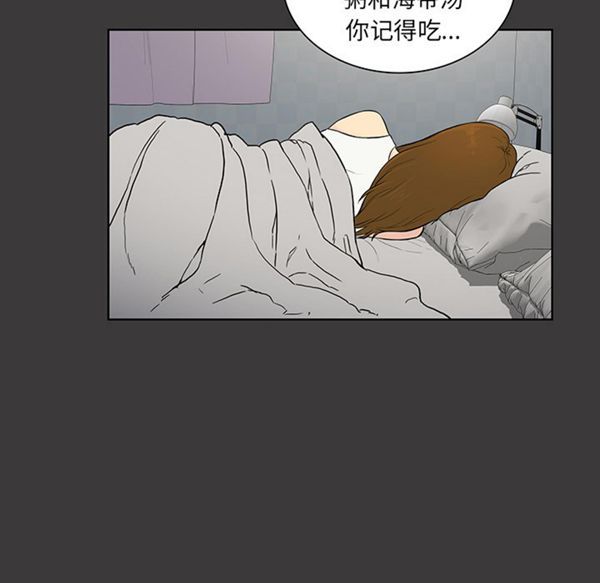 第 52 话