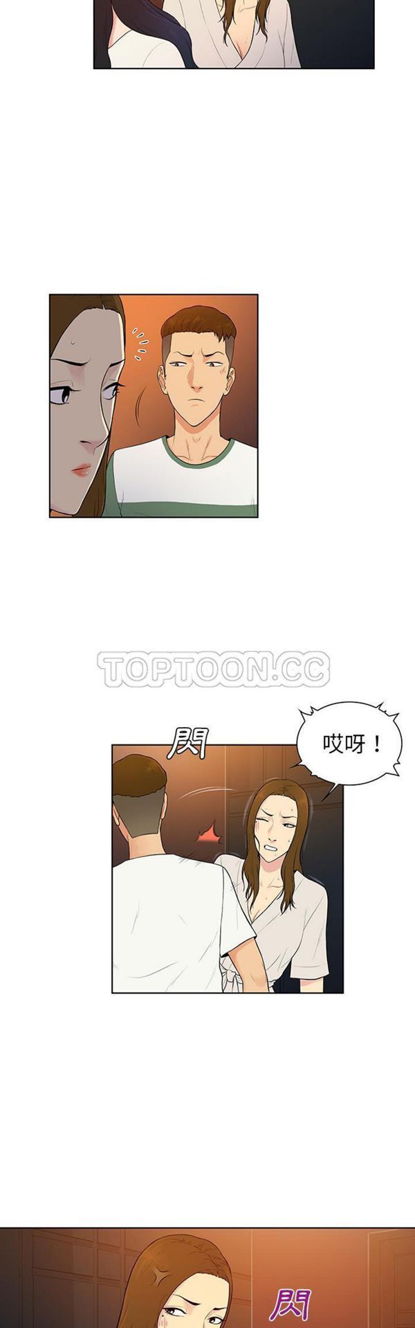 第 53 话