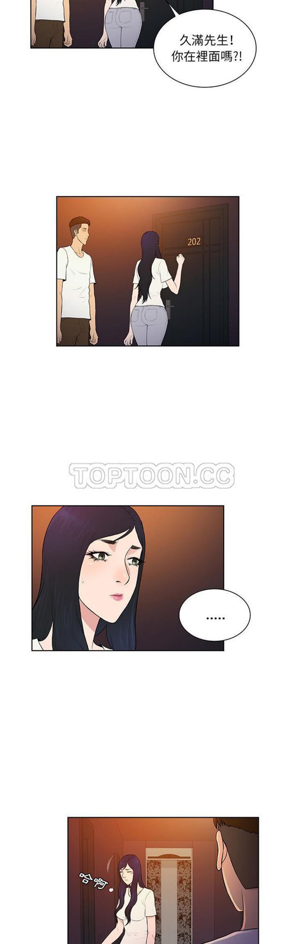 第 53 话