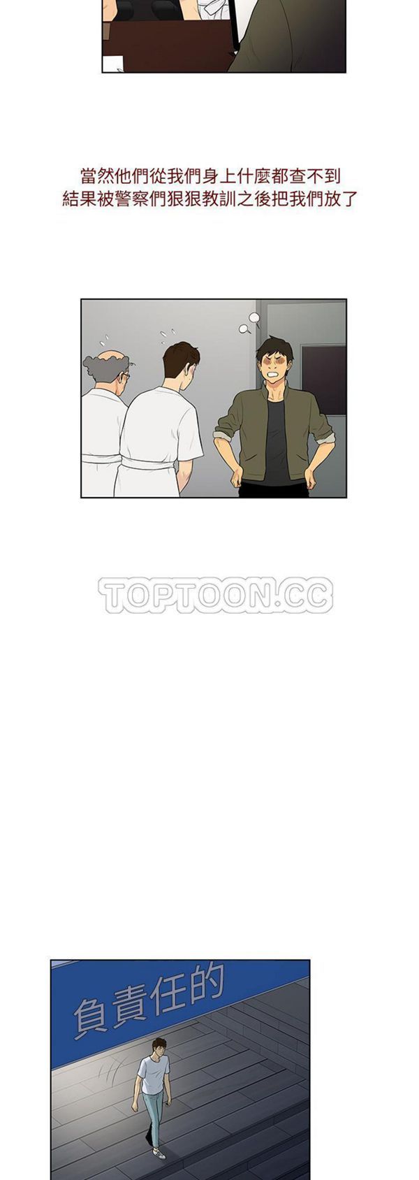 第 56 话