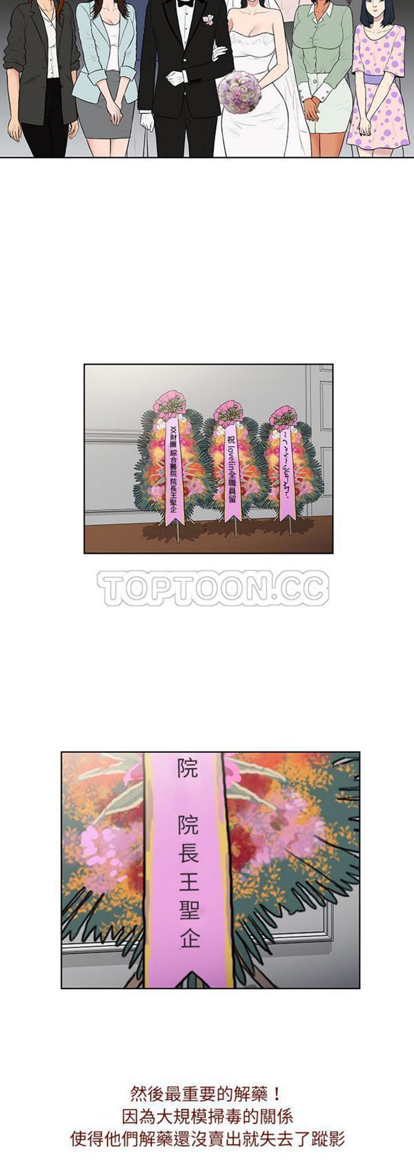 第 56 话