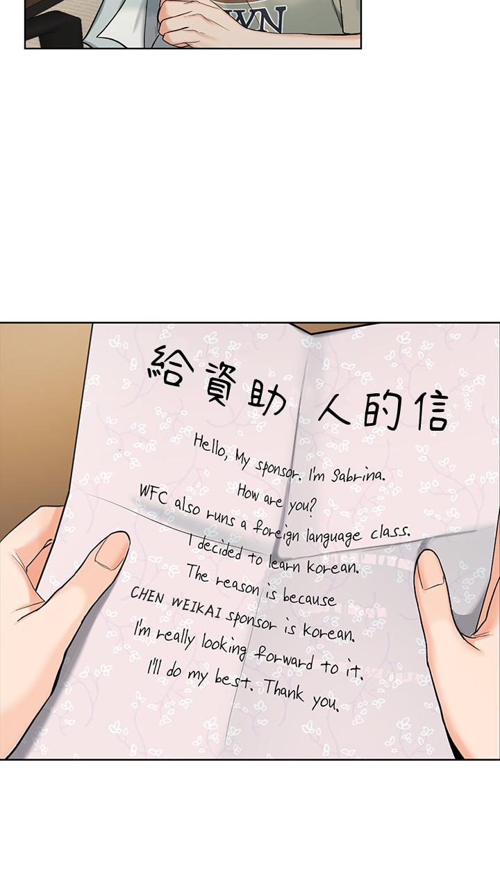 第1話-那個女孩長大了