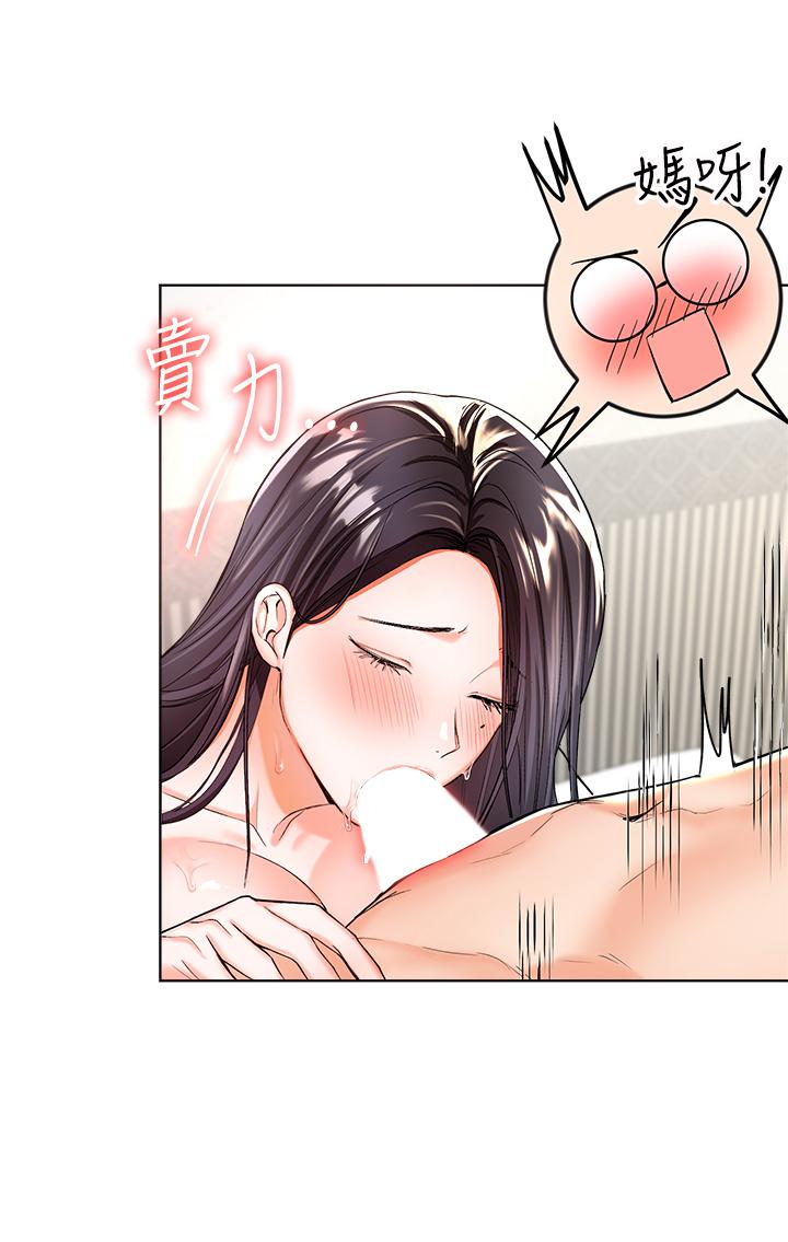 第1話-那個女孩長大了