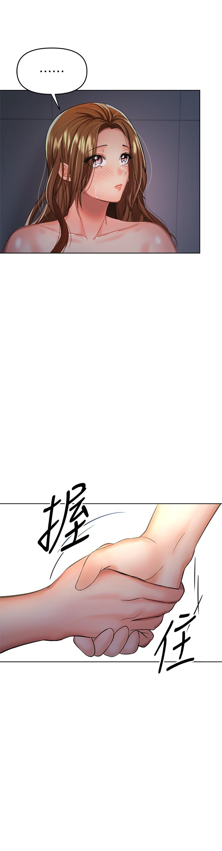 第6話-放心，我來幫你解放