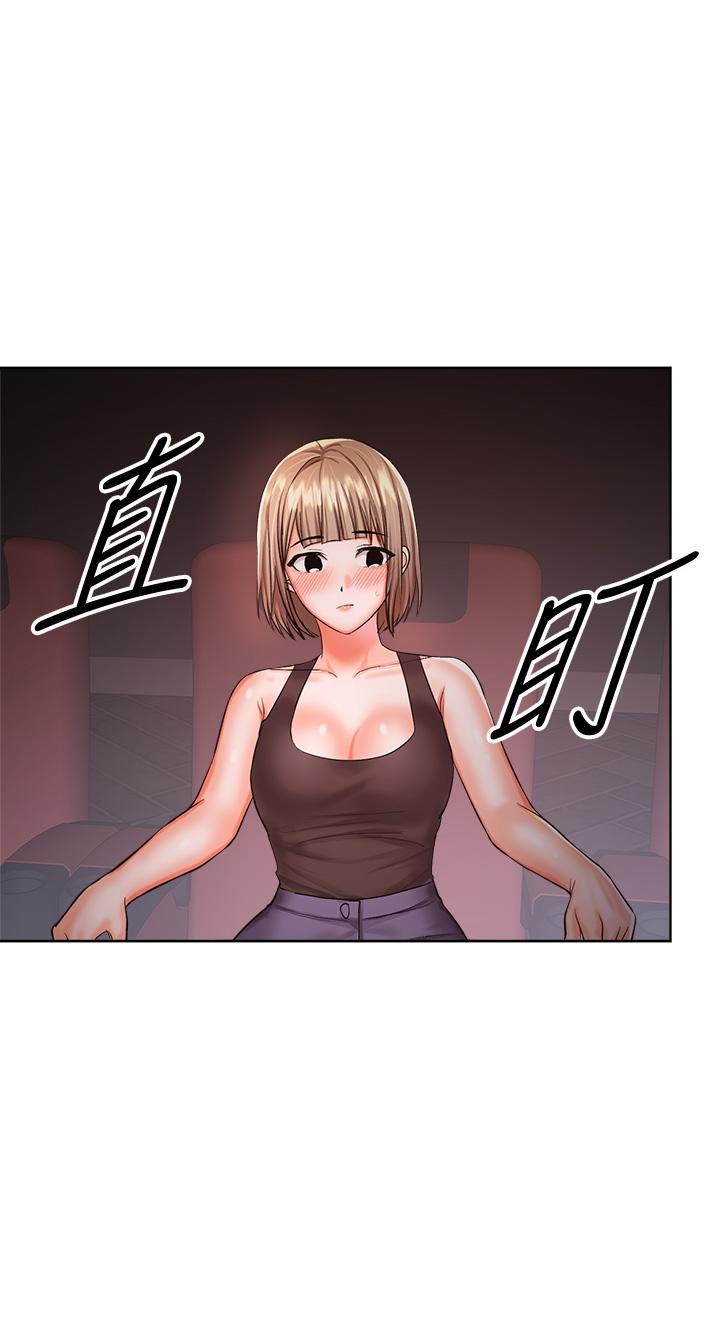 第9話-在電影院的中出
