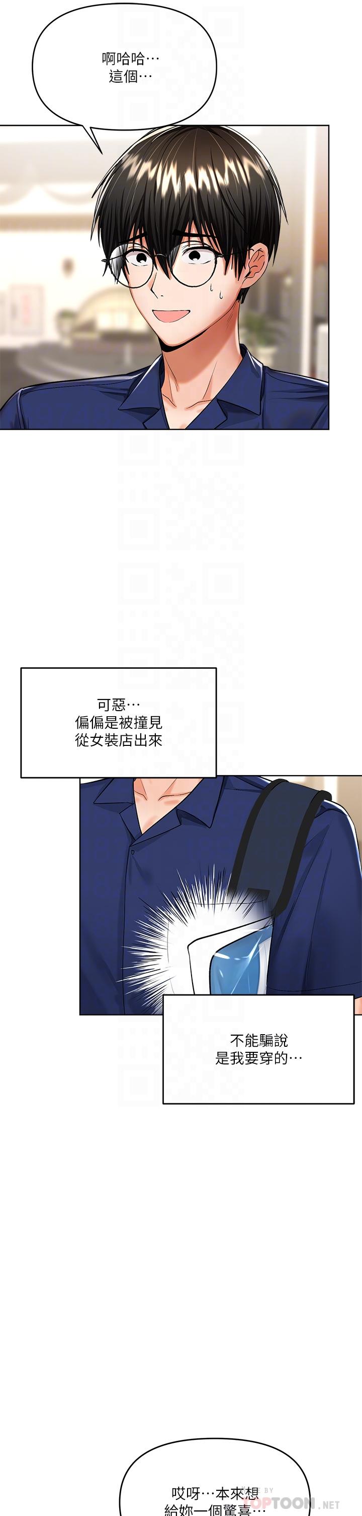 第10話-國產巨乳VS舶來巨乳
