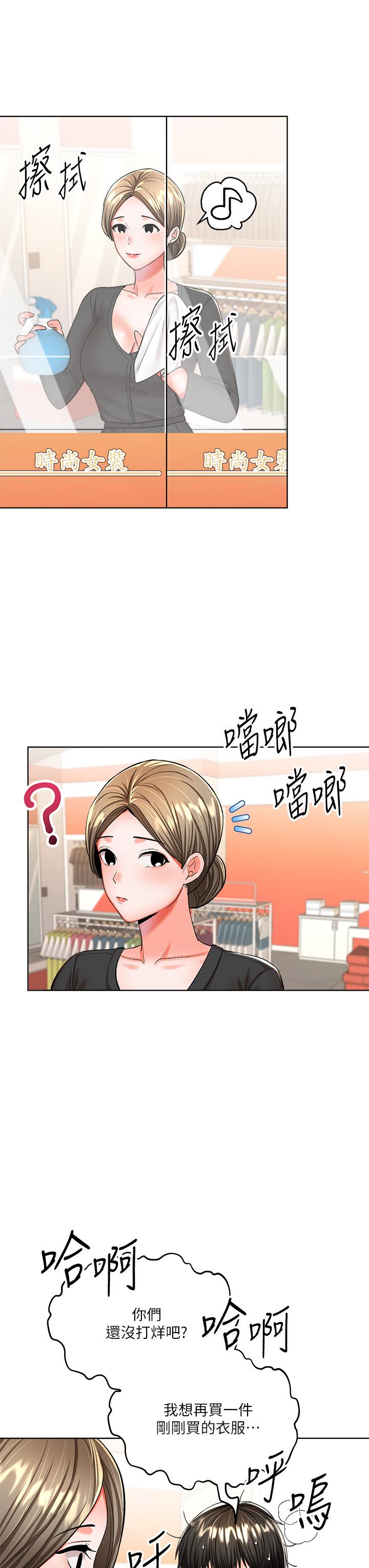 第10話-國產巨乳VS舶來巨乳