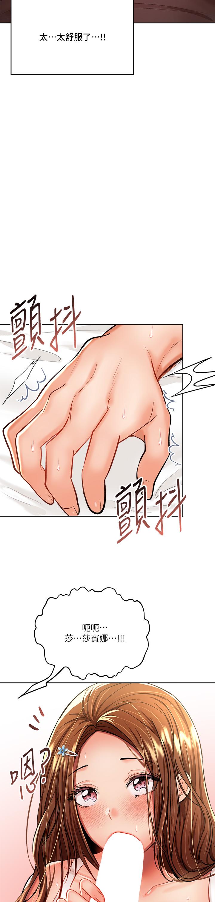 第12話-口爆夠嗎