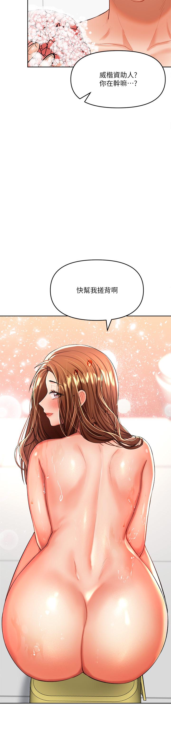 第13話-射在外國處女身上