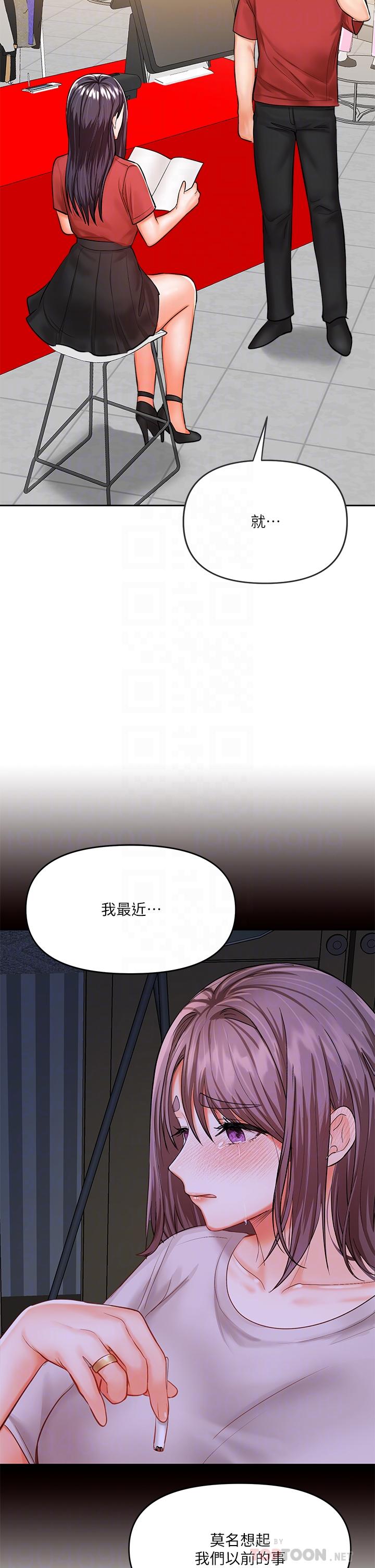 第16話-性感OL的身體管教