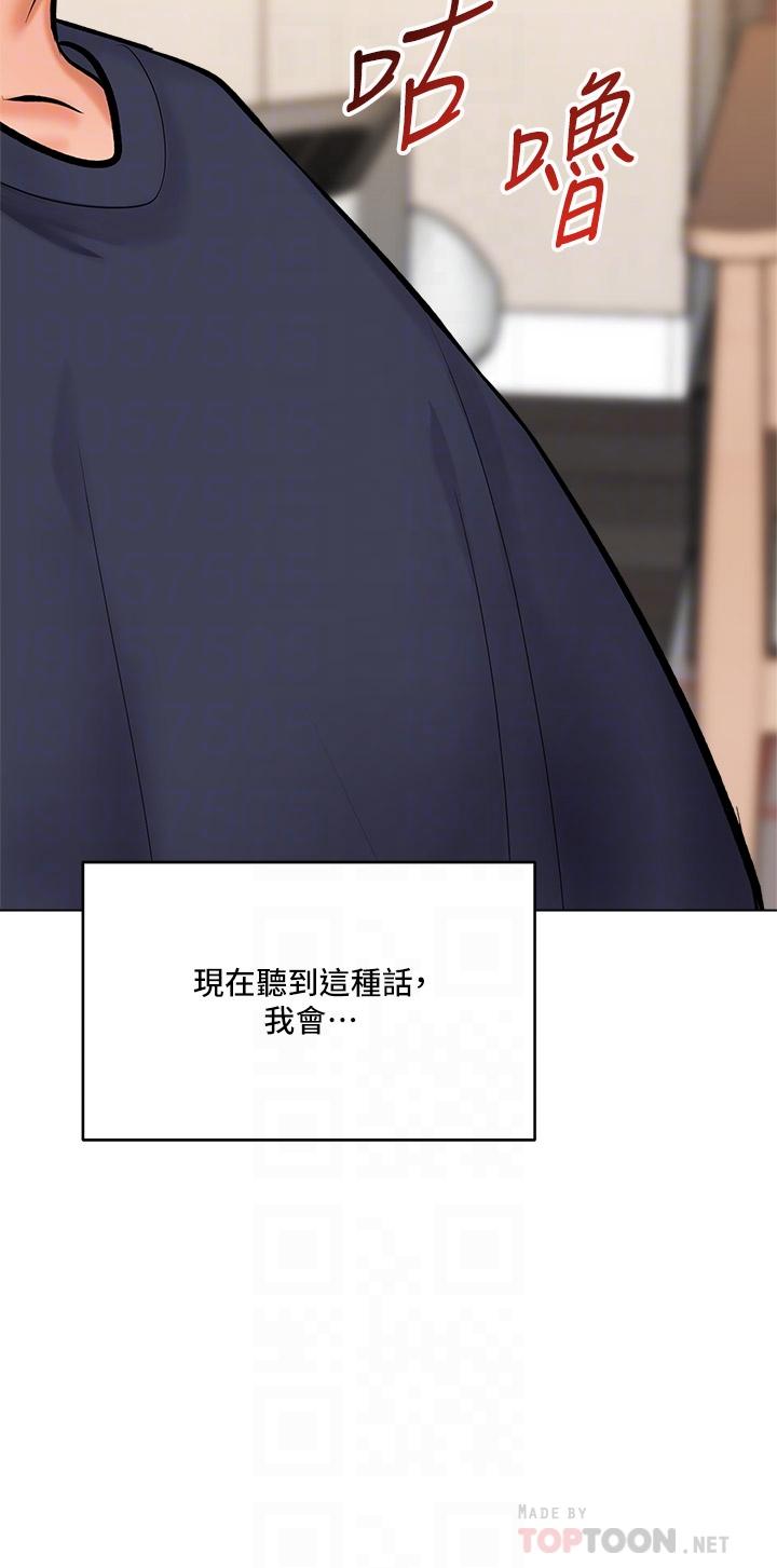 第17話-忠於本能的激烈性愛