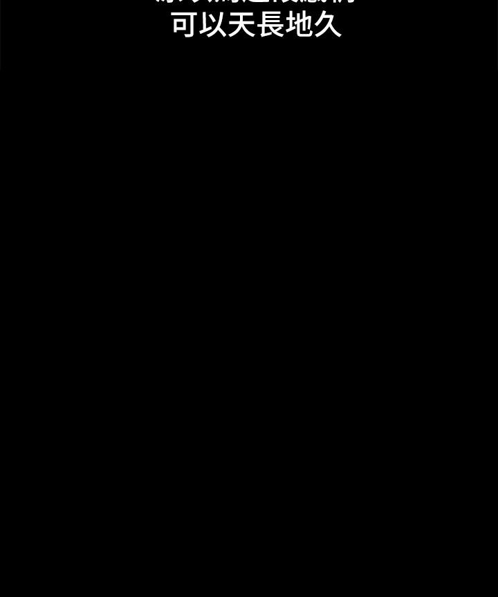 第20話-火辣的性感戰袍