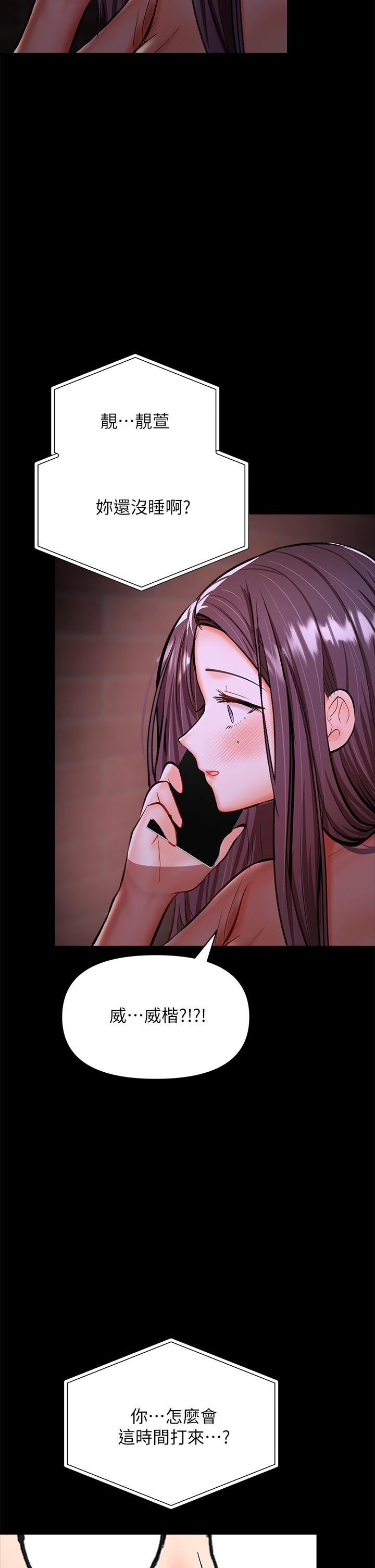 第21話-請你好好欣賞