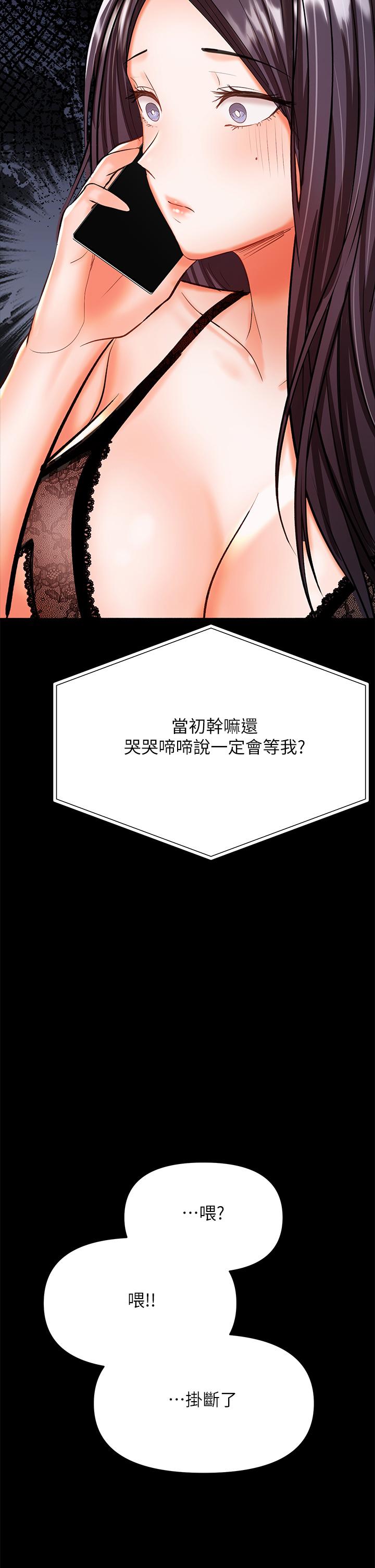 第21話-請你好好欣賞