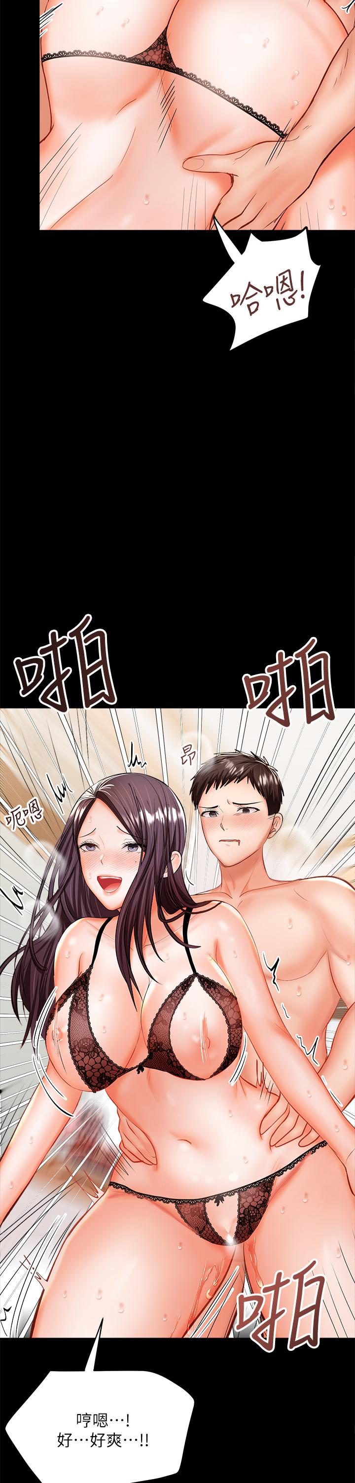 第22話-今晚就要把你吃乾抹淨