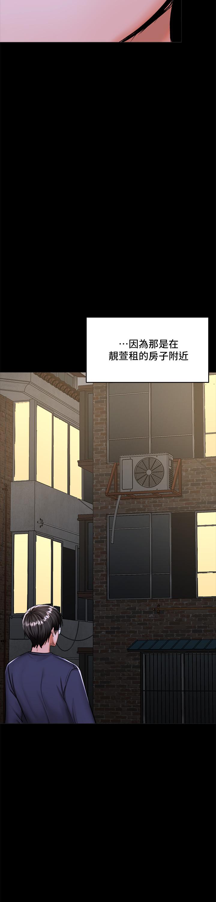 第24話-兵變劈腿的渣女