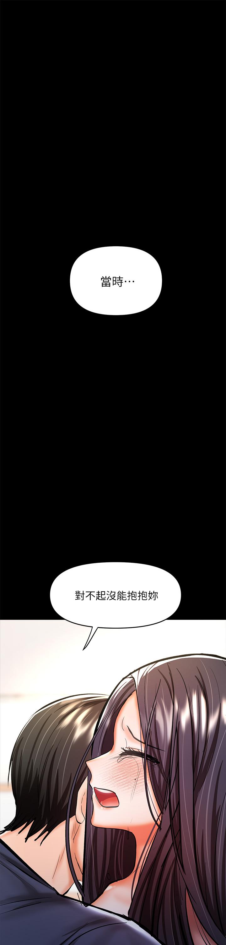 第25話-揮別過去的一炮