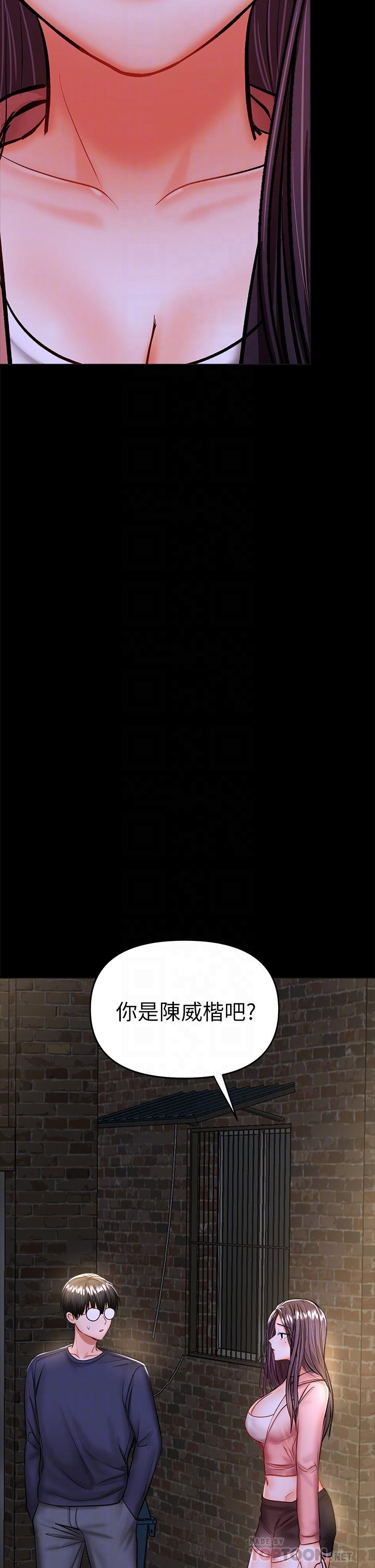 第25話-揮別過去的一炮