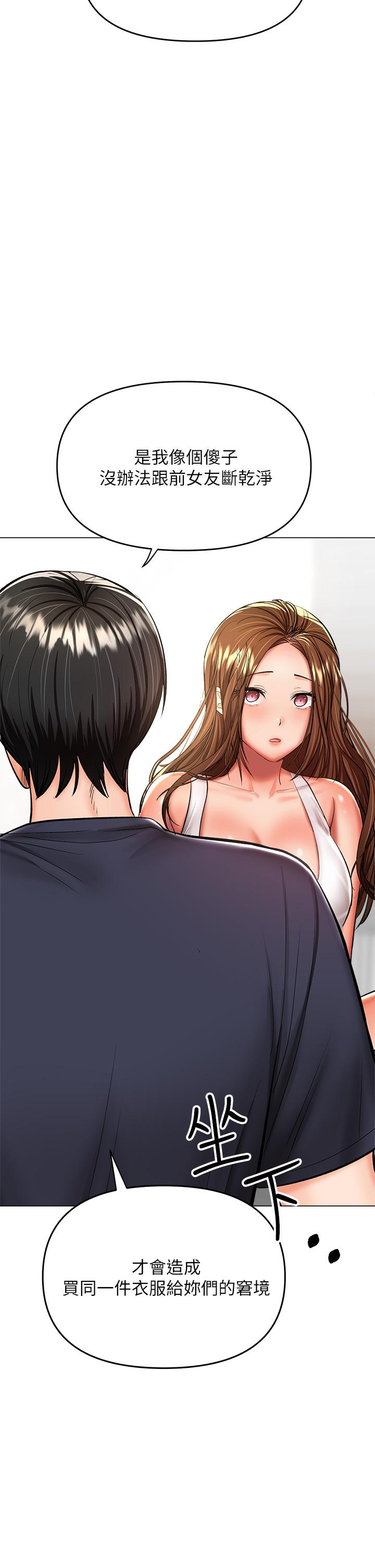 第25話-揮別過去的一炮