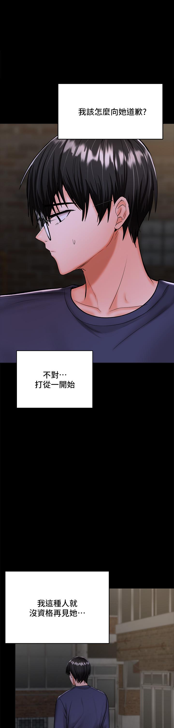 第25話-揮別過去的一炮