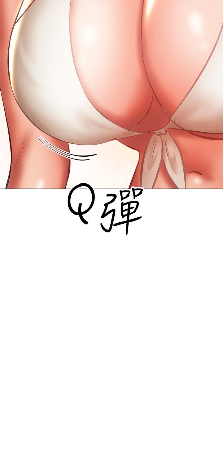 第30話-準備接好我的肉彈攻擊