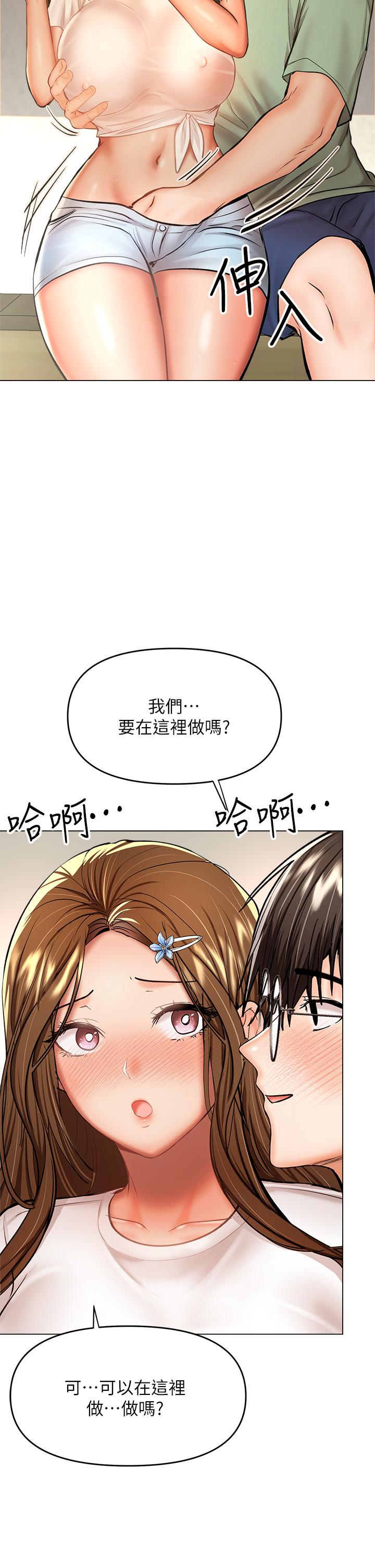 第32話-激情公車站