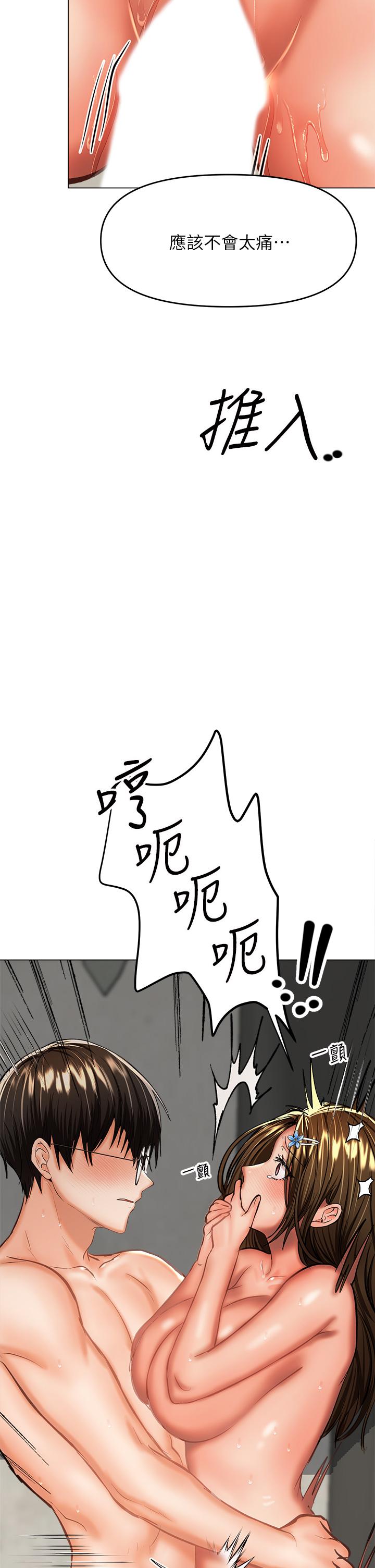 第32話-激情公車站