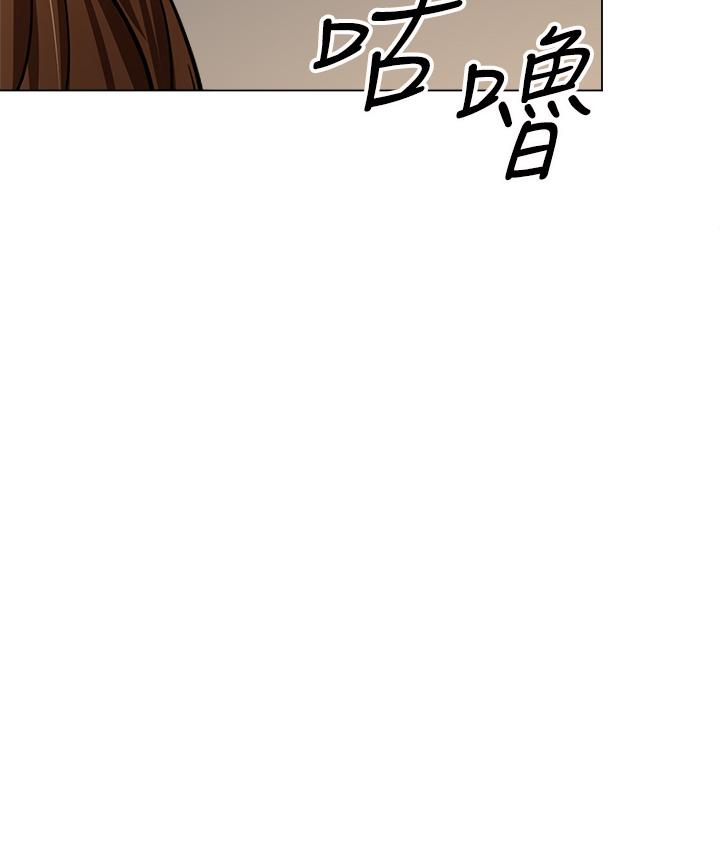 第33話-欲罷不能的情趣遊戲