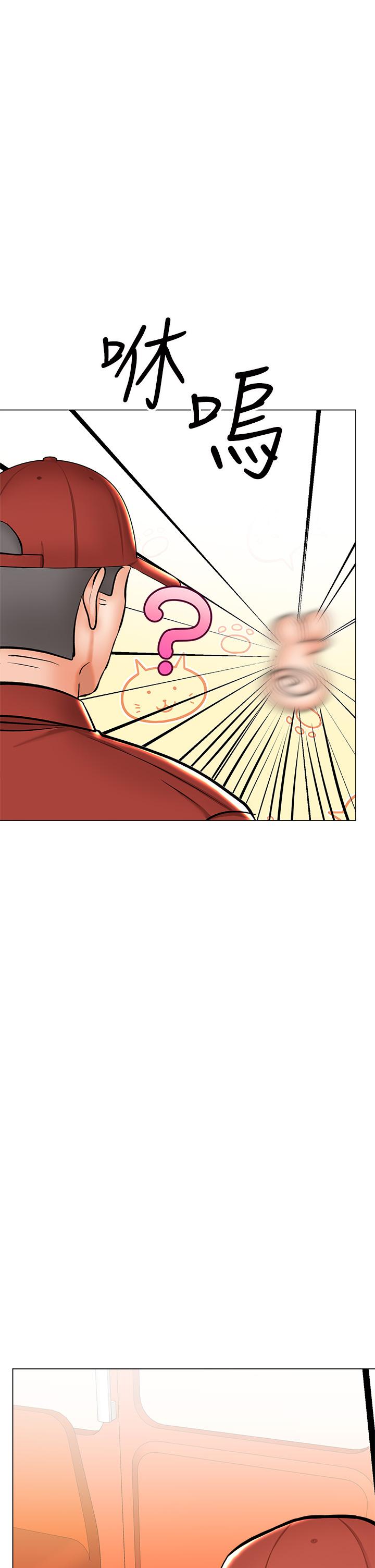 第37话-战争爆发前夕
