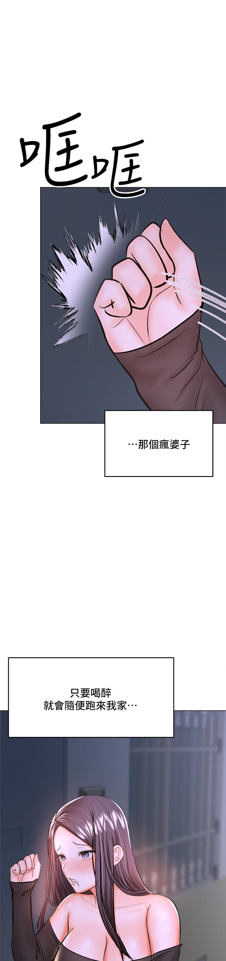 第37话-战争爆发前夕