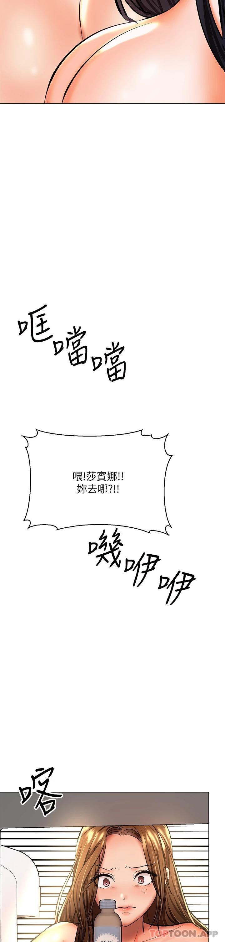 第38话-双株相争，棒棒得利