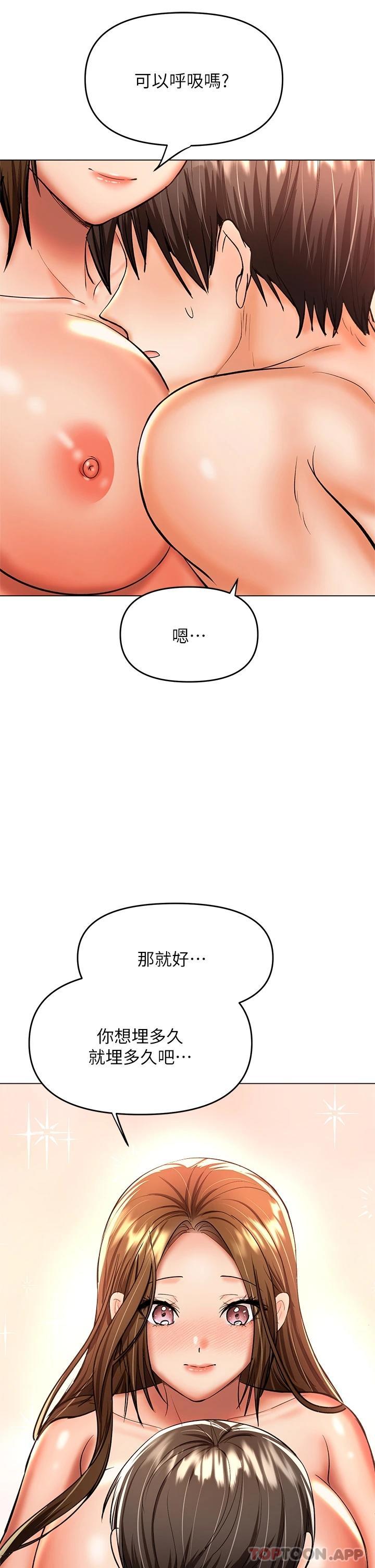 第39话-美味小穴排排站