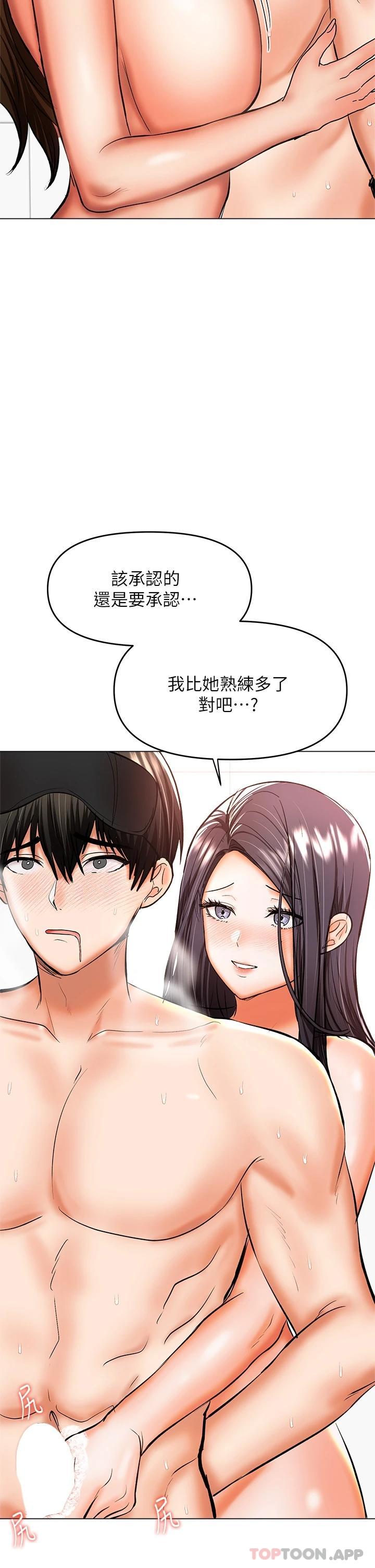 第39话-美味小穴排排站