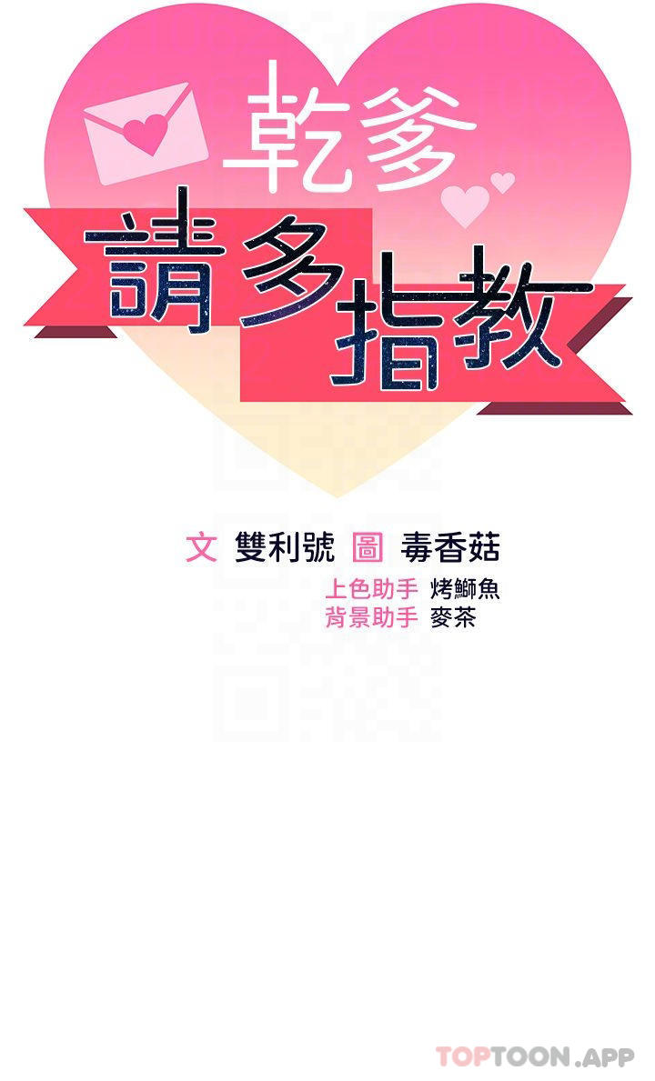 第39话-美味小穴排排站
