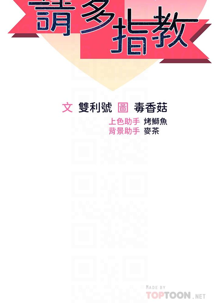 第41话-3P淫趴