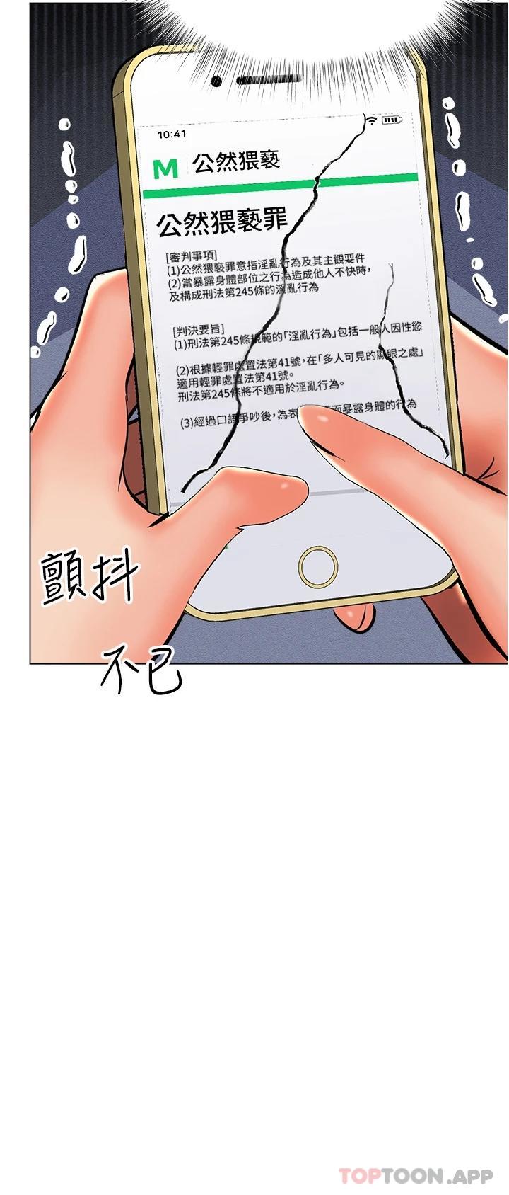 第43话-百变体位干到爽
