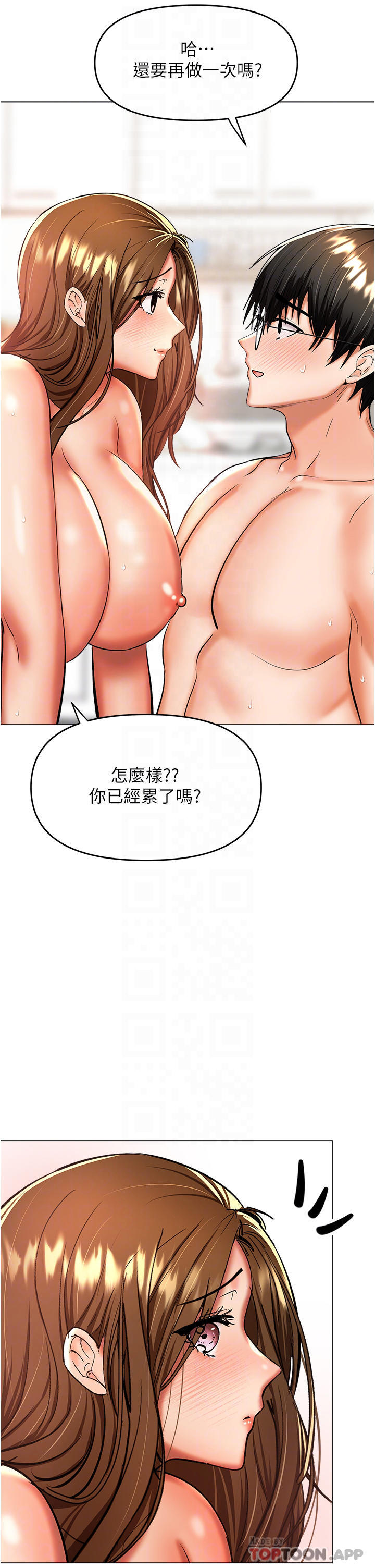 第44话-想被老公操一辈子