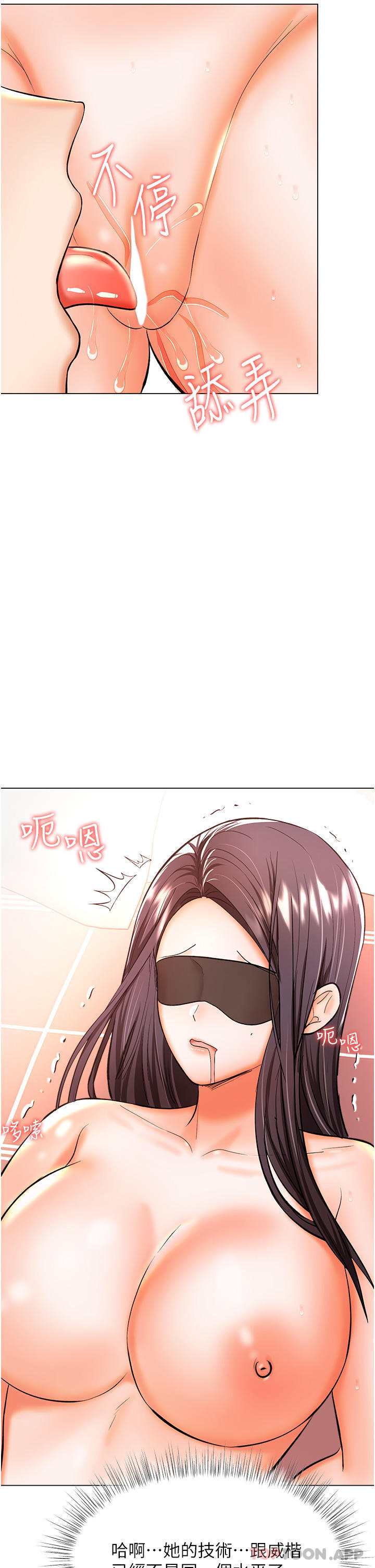 第46话-回归野蛮性爱