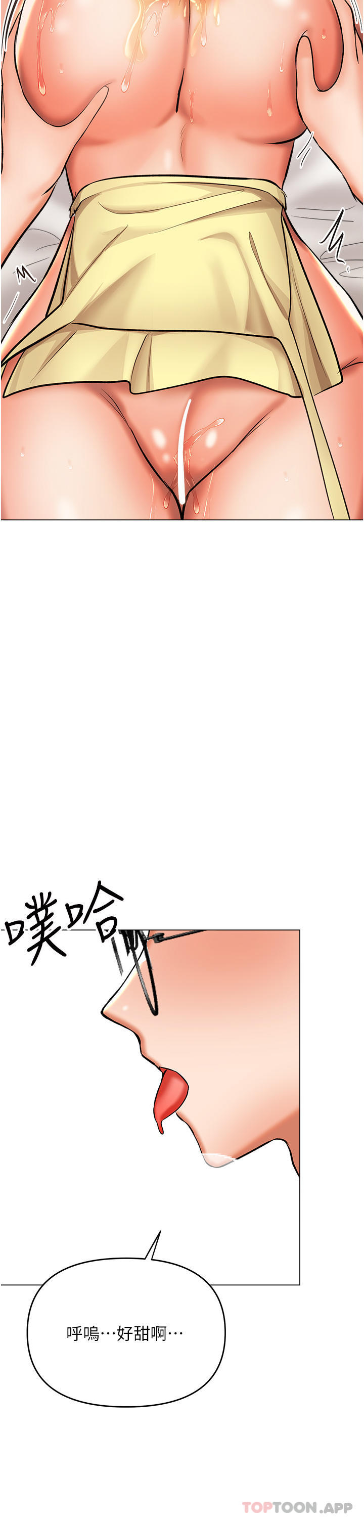 第49话-自己挤牛奶喝吧